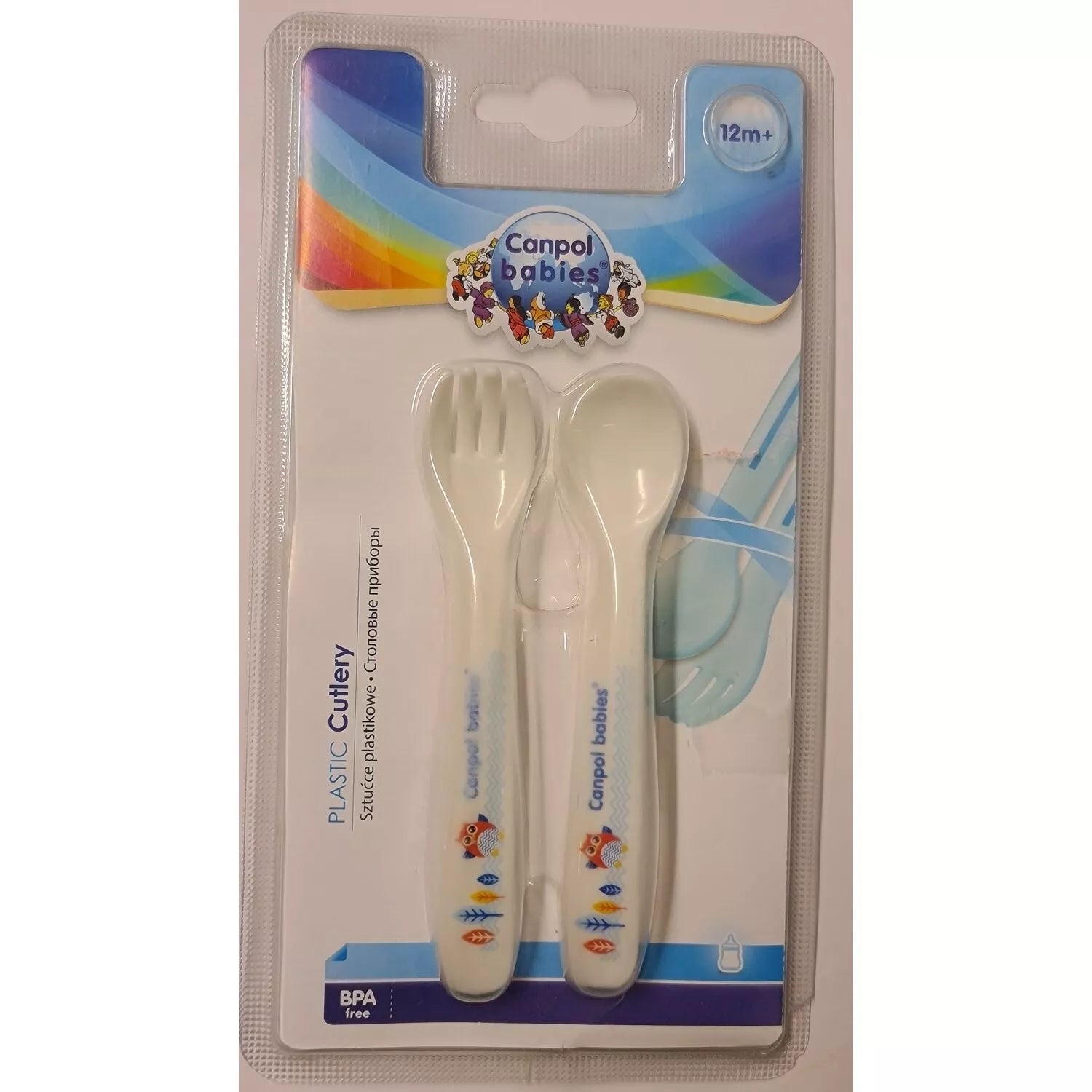 ⭐Šaukštelis ir šakutė Canpol OWL