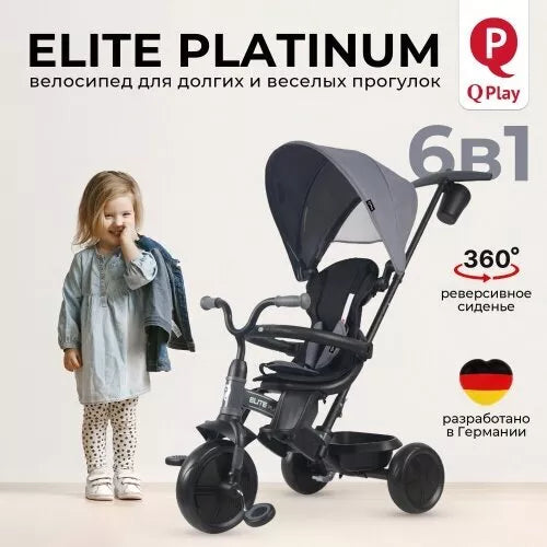 Triratukas QPlay 6in1 ELITE PLATINUM Grey